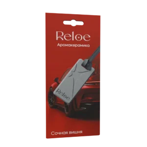 Ароматизатор керамический для авто Reloe Сочная вишня