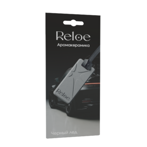 Ароматизатор керамический Reloe Black Ice