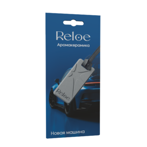 Ароматизатор керамический для авто Reloe New car